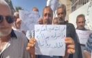 متقاعدو الشرطة والجيش في الحسكة يطالبون باستئناف رواتبهم المتوقفة منذ عام 2011