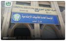 التأمينات الاجتماعية بحلب تبدأ إجراءات إعادة صرف المعاشات الموقوفة أمنيا تنفيذا لقرار رئاسي