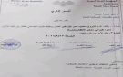 تكليف الدكتور شيروان سمو مديرا لمشفى الأطفال في مدينة الحسكة