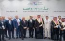 معرض للصناعات السورية في المملكة العربية السعودية