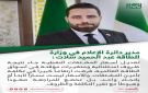 أسعار المشتقات النفطية تخضع للمراجعة صعودا وهبوطا