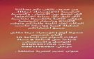 عروض خاصة من سيارات شموط أوتو.. عنوان جديد لتجربة مختلفة