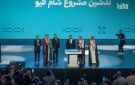 وزارة الأشغال ترد على الجدل حول الأراضي المستملكة: الاعتراض لا يعيد الملكية تلقائيا والمشاريع الجديدة لا تعني بيع أراضي الدولة
