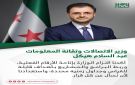 وزير الاتصالات وتقانة المعلومات عبد السلام هيكل يؤكد أهمية بناء شراكة مؤسسية مع مجلس الشعب تعزز دوره الرقابي والتشريعي في تطوير قطاع الاتصالات ...