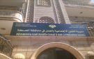 بدء تسجيل الأطفال ذوي الإعاقة السمعية في مركز التربية الخاصة بالحسكة