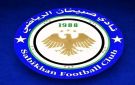 تشكيل الكادر الإعلامي لنادي صبيخان الرياضي