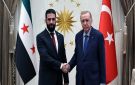 فيدان من دمشق: أردوغان يزور سوريا قريبا وإسرائيل أخطر عقبة أمام استقرارها