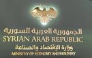 وزير الاقتصاد يطوي قرار لجنة تقييم مجالس إدارات الغرف التجارية