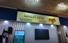 الطاقة السورية: تعديل أسعار المشتقات النفطية مؤقت ومرتبط بعمرة مصفاة بانياس