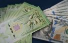 سعر صرف الدولار و اليورو و الذهب مقابل الليرة السورية الاثنين 28 9 2026