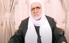 الشيخ الرفاعي يدعو السوريين للوحدة ويحذر من مساعي الفلول للتفرقة