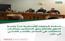 محكمة الجنايات العسكرية تبدأ جلسة النطق بالحكم بحق المتهمين بارتكاب انتــ.ــهاكات في الساحل بالقصر العدلي في حلب