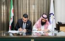 شركة سعودية تستثمر مسلخ جوبر الفني بـ 3 ملايين دولار