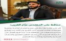محافظ حلب المهندس عزام الغريب:
