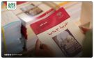 استمرار توريد الكتب المدرسية في إدلب استعدادا للعام الدراسي الجديد