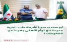 أبو سعدى مدربا لشرطة حلب: تجربة جديدة مع توأم الأهلي بعيدا عن الضغوطات !