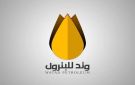  وتد حكومة الإنقاذ تعود بعد توقف دام نحو 4 سنوات و تستعد لاستئناف أعمالها في دير الزور