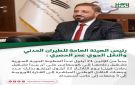 الخطوط الجوية السورية توسع رحلاتها إلى أوروبا بإضافة كوبنهاغن وفيينا