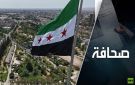 السيطرة على مناطق الدروز السوريين تصطدم بإسرائيل