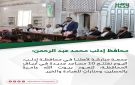 محافظ إدلب محمد عبد الرحمن: