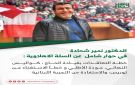 الدكتور نمير شحادة في حوار شامل عن السلة الأهلاوية: خطة التعاقدات بقيادة الحاج ، كواليس النهائي، عودة الأطلي و خطأ الاستغناء عن توريس، والاستفادة من ...