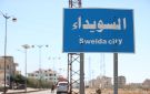 سوريا.. مجهولون يقتحمون منزل عاطف هنيدي في ريف السويداء بسبب انتقاده لتصريحات الشيخ الهجري