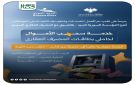 خدمة جديدة لحاملي بطاقات المصرف العقاري في إدلب.. سحب الأموال عبر مكاتب البريد