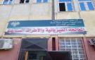 قسم الأطراف الصناعية بالرقة يقدم نحو 40 طرفا شهريا