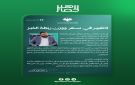 وزارة الاقتصاد: - sy