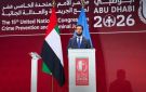 وزير الداخلية يتعهد بإنشاء آليات وطنية لمكافحة الجريمة المنظمة