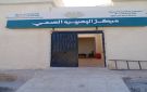 افتتاح المركز الصحي في مدينة البصيرة بعد الانتهاء من أعمال إعادة التأهيل