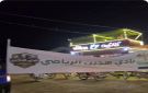 هجين تستقبل فرسان الكرة الطائرة بالهتافات احتفالا بالصعود إلى الدرجة الأولى - sy