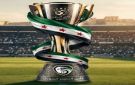 غدا الجمعة . أهلي حلب وحمص الفداء في نهائي كأس السوبر
