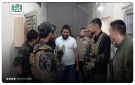 قيادة الأمن الداخلي في محافظة حلب: