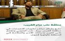  محافظ حلب عزام الغريب: