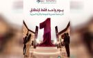 انطلاق فعاليات معرض سيرياتكس غدا الأربعاء