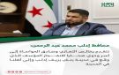 محافظ إدلب محمد عبد الرحمن: