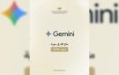  الاتصالات: خدمات Gemini تعمل مباشرة في سوريا دون الحاجة إلى VPN
