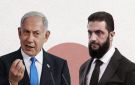 نتنياهو للشرع : يجب أن تعلم أن اليهود موجودون في مرتفعات الجولان منذ عهد موسى ( فيديو )