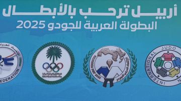 البطولة العربية للجودو: تونس تحرز 9 ميداليات منها 7 ذهبية البطولة العربية للجودو: تونس تحرز 9 ميداليات منها 7 ذهبية
