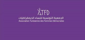 تقاطع حول تعليق نشاط ATFD لمدة شهر: هي محاولة لاسكات الأصوات المستقلة