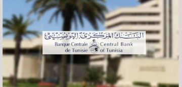 البنك المركزي يصدر منشورا يخص عمليات الصرف عن بعد