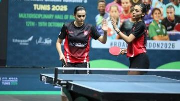 بطولة افريقيا لكرة الطاولة: المنتخب التونسي للكبريات ينهزم في الدور ربع النهائي بطولة افريقيا لكرة الطاولة: المنتخب التونسي للكبريات ينهزم في الدور ربع النهائي