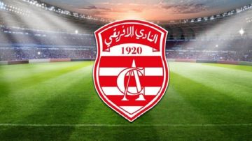 النادي الإفريقي يعلن عن فتح باب الإنخراطات للموسم الرياضي 2025 / 2026