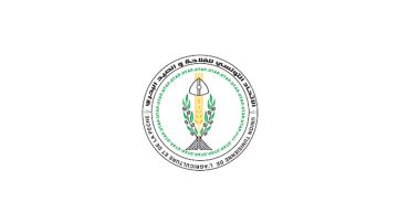 دعوة الى إيجاد أسواق جديدة