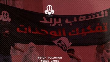 قابس: مسيرة جديدة للمطالبة بتفكيك الوحدات الكيمائية 