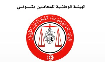 ملف التآمر 1 فرع المحامين بتونس يدعو للدفاع عن حق الدفاع . ملف التآمر 1 فرع المحامين بتونس يدعو للدفاع عن حق الدفاع .