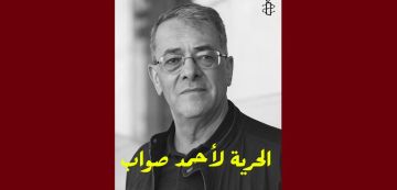 العفو الدولية تدعو الى الافراج الفوري على أحمد صواب و الى الكف عن استهداف المحامين العفو الدولية تدعو الى الافراج الفوري على أحمد صواب و الى الكف عن استهداف المحامين