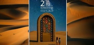 تونس : المهرجان الدولي للسينما في الصحراء بقصر غيلان 