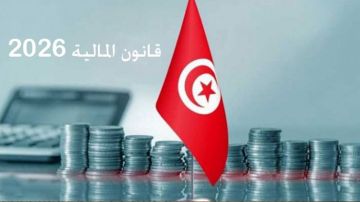 بداية من الغد: لجنة المالية تنظر في مشروعي قانون المالية والميزان الاقتصادي 2026 بداية من الغد: لجنة المالية تنظر في مشروعي قانون المالية والميزان الاقتصادي 2026